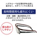 Hazuki ハズキルーペ ラージ 1.6倍 クリアレンズ ニューパープル ブルーライト35％カット | 正規品  ギフト 保証付き 日本製 最新版 メガネ 眼鏡 ルーペ 写真3