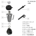 マルチシェフブレンダーMC-2000BLSSR(ステンレスボトル) 写真3