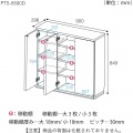 カウンター下収納 ラック 扉タイプ キャビネット 木製 ユニット収納 ホワイト 白 幅90 奥行29.6 高さ84.9cm 白井産業 PTS-8590D WH ピタシエ 写真3