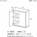 カウンター下収納 ラック 扉タイプ キャビネット 木製 ユニット収納 ホワイト 白 幅75 奥行29.6 高さ84.9cm 白井産業 PTS-8575D WH ピタシエ 写真3
