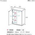 カウンター下収納 ラック 扉タイプ キャビネット 木製 ユニット収納 ホワイト 白 幅60 奥行29.6 高さ84.9cm 白井産業 PTS-8560D WH ピタシエ 写真3