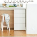 カウンター下収納 ラック 引出しタイプ 4段 木製 ホワイト 白 幅45 奥行29.6 高さ84.9cm 白井産業 PTS-8545H WH ピタシエ 写真3