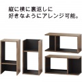 コの字ラック コビナス 白井産業 COB-3060VK ブラウン 黒 | ラック シェルフ 収納棚 本棚 CDラック DVDラック ミニ 木製 シンプル ベッドサイド A4対応 写真3