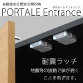 壁面シューズラック 白井産業 玄関 シューズボックス 下駄箱 扉付き 約幅60cm 奥行37cm 高さ180cm ホワイト ポルターレエントランス PRE-1860CDWH 写真3