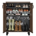 シューズボックス ガルバートン 白井産業 GBT-1075D ダークブラウン  | シューズラック 下駄箱 幅:約75cm 高さ:約103cm 通気性 抜群 約24足収納 靴箱 玄関収納 写真3