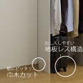 壁面フリーラック 白井産業 クローゼット 収納 ラック 巾木よけ付 衣類収納 壁面収納 日本製 約幅60cm 高さ200cm ホワイト ポルターレクローク POC-2060ATWH 写真3