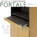 壁面キャビネットデスク ポルターレ [POR-1860DESK NA] 写真3