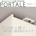 壁面キャビネット(上置き) ポルターレ POR-5512D U WH | 日本製 壁面収納 上置き ラック 幅:約120cm 高さ:約55cm ホワイト 白木目 写真3