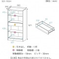 白井産業なめらかな開閉の引き出し付きシンプルラック 白井産業 シェルフ 飾り棚 本棚 ナチュラルブラウン 幅56.3 高さ107.1 奥行29.2cm SO1-1155HNA セルオリア 写真3