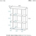 並べて拡張できるおしゃれなオープンラック 白井産業 シェルフ 本棚 A4サイズ対応 ナチュラルブラウン 幅82.0 高さ112.4 奥行29.1cm SO1-1180NA セルオリア 写真3