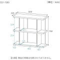 並べて拡張できるおしゃれなオープンラック 白井産業 シェルフ A4サイズ対応 本棚 ナチュラルブラウン 幅82.0 高さ76.0 奥行29.1cm SO1-7580NA セルオリア 写真3
