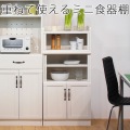 食器棚 チェローネ 白井産業 CEN-9055DGA ホワイト | 幅約57cm 高さ約88cm 白木目 ガラス 引き戸 おしゃれ 北欧 ロータイプ ミニ食器棚 キッチン収納 一人暮らし 写真3