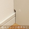 白井産業 薄型キャビネット チェローネ [CEN-8590SD] | カウンター下 引き戸 薄型 幅90cm 白木目 キッチン ダイニング 本棚 移動棚 レトロ 写真3