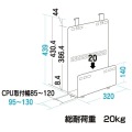 CPUスタンド(省スペースCPU用) 写真3