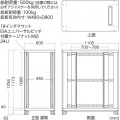 簡易19インチマウントオープンサーバーラック(24U) 写真3