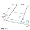 スライド棚(マウステーブル付) 写真3