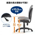 オフィスチェア 写真3