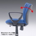 オフィスチェア 写真3