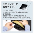 スマートクッション 写真3