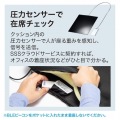 スマートクッション 写真3