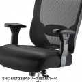 チェア用肘パーツ 写真3