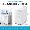 キャビネット 写真3
