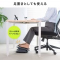 フットレスト 写真3