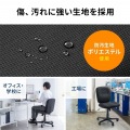 オフィスチェア(傷/防汚生地・ロッキング・ブラック) 写真3