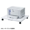 プリンタスタンド 写真3
