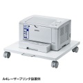 プリンタスタンド 写真3