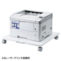 プリンタスタンド 写真3