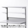 スマートラック(W750×H700) 写真3