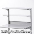 スマートラック(W900×H700) 写真3