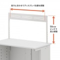 eデスク用ハンギングバー(W1200用 1段 ホワイト) 写真2