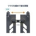サンワサプライ 幅を自由に調整できるキャスター付きスチール製 CPUスタンド CP-053 写真3