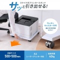 プリンタスタンド(W500) 写真3