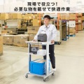 マルチカート(H1000) 写真3