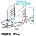 CPUスタンド(1台設置用) 写真3