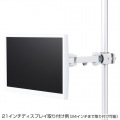 支柱取付け液晶モニタアーム 写真3