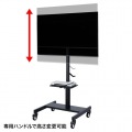 32?52型対応手動上下昇降液晶ディスプレイスタンド 写真3