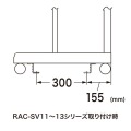 床固定金具(4個セット) 写真3