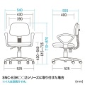 OAチェア用肘パーツ 写真3
