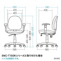 OAチェア用肘パーツ 写真3