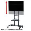 55?65型対応手動上下昇降液晶ディスプレイスタンド 写真3