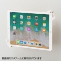iPad・タブレット用鍵付きVESA取付けホルダー 写真3