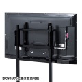 32型?55型対応液晶・プラズマディスプレイスタンド 写真3