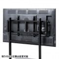 52型?84型対応液晶・プラズマディスプレイスタンド 写真3