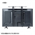 VESA取付カメラ台 写真3