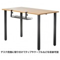 配線トレー  ケーブル配線トレー ワイヤー Sサイズ 汎用タイプ ブラック CB-CT4BK | 収納 整理 目隠し 配線受け 写真3