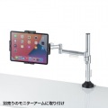 厚さ30mm対応iPad・タブレット用鍵付きVESA取付けホルダー 写真3